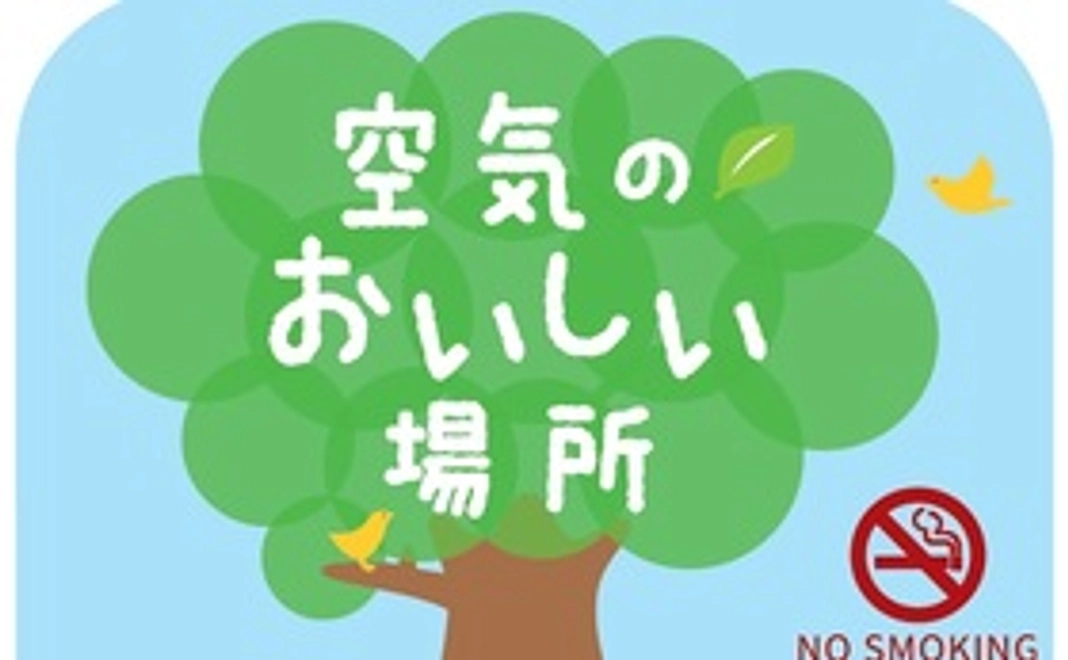 禁煙ステッカー3枚お届けい致します。