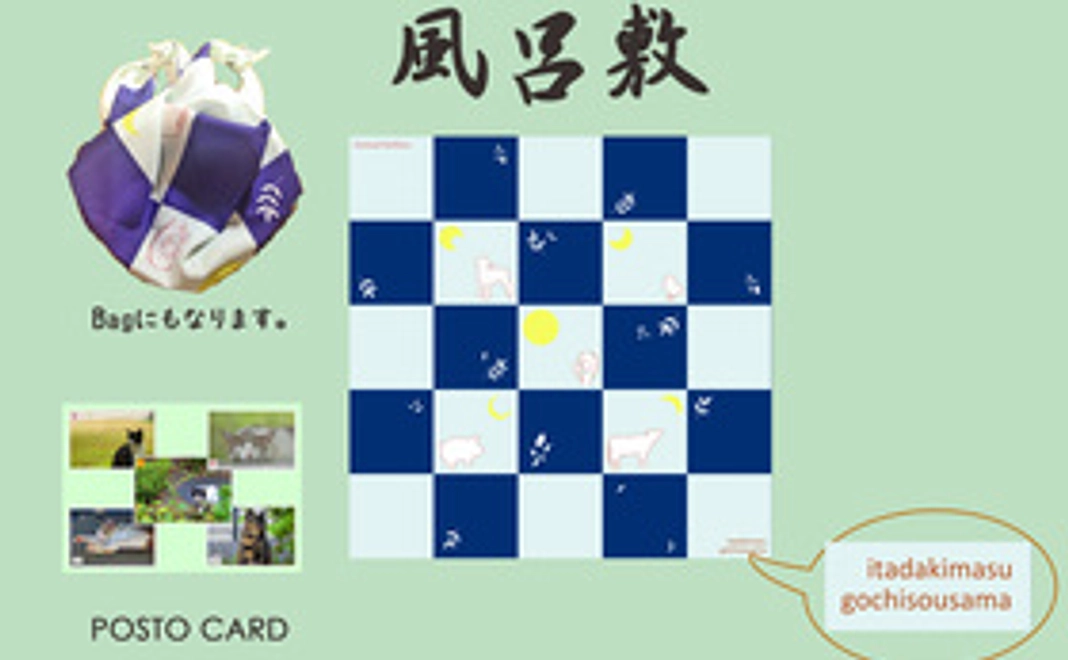 KASPオリジナル風呂敷【牛・豚・鶏】 ＆ ポストカード5枚