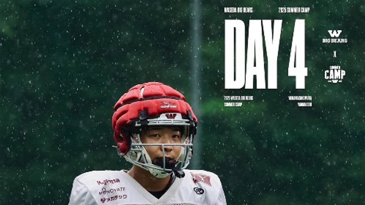 🌧️Summer Camp DAY4　 Drenched in Grit.