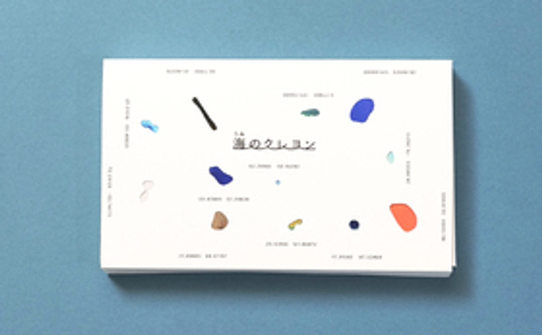 クレヨンを使って応援！｜海のクレヨン1箱お届けコース