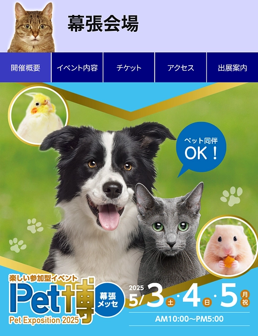 今日は寝太郎さんと🙏