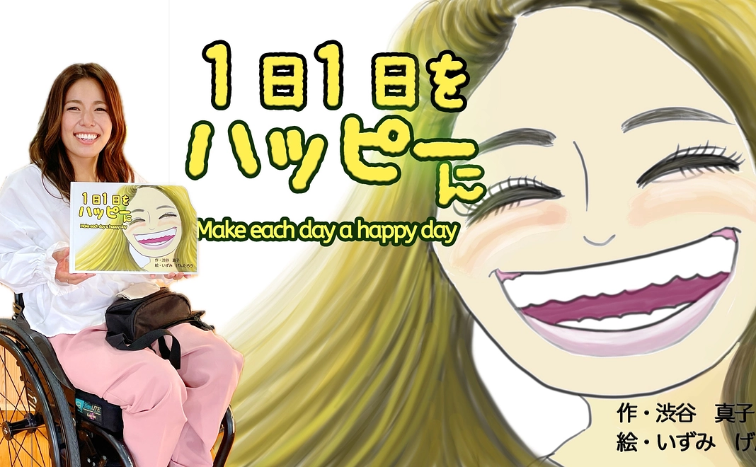 感謝のメールをお送りします