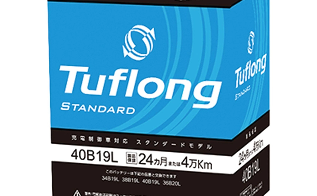 バッテリー交換割引1