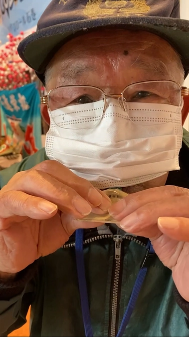 鹿を追っ払う笛と呼ぶ笛