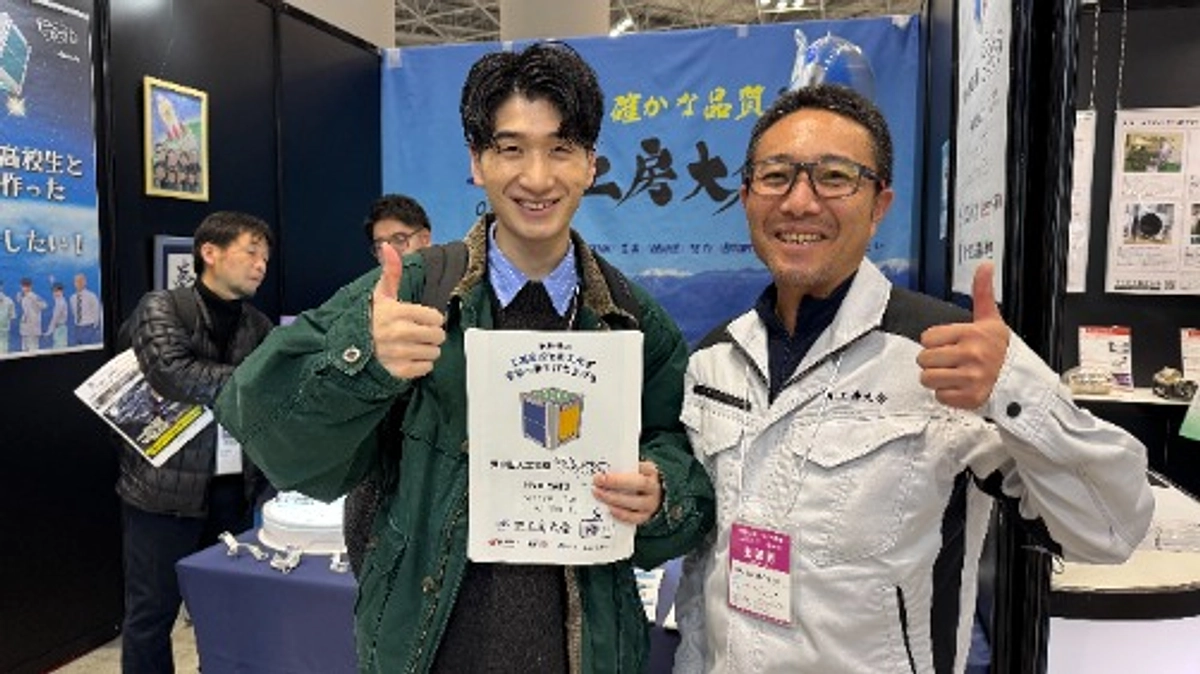 国際宇宙産業展に出展