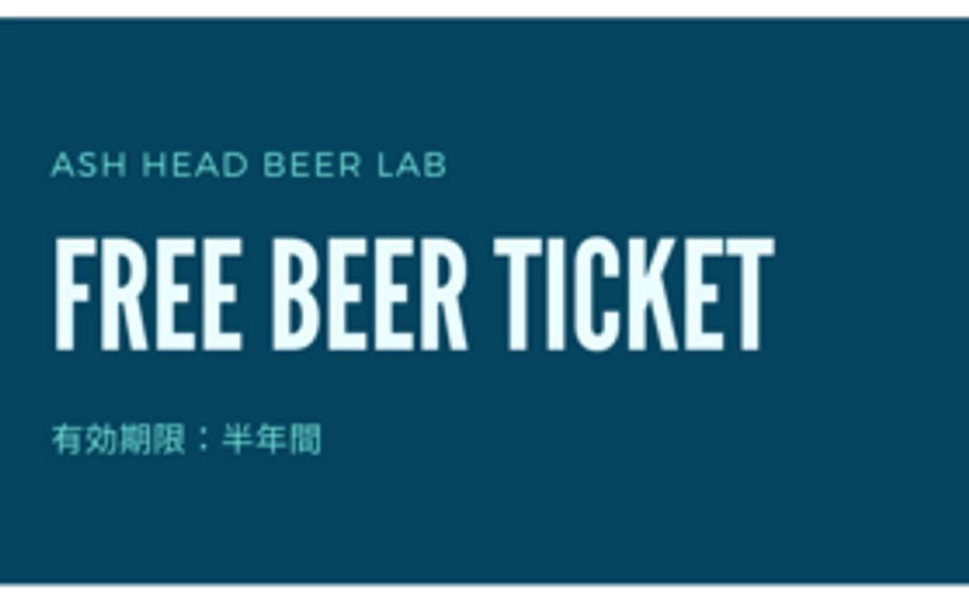 LOVE BEER ! コース(3,000円）