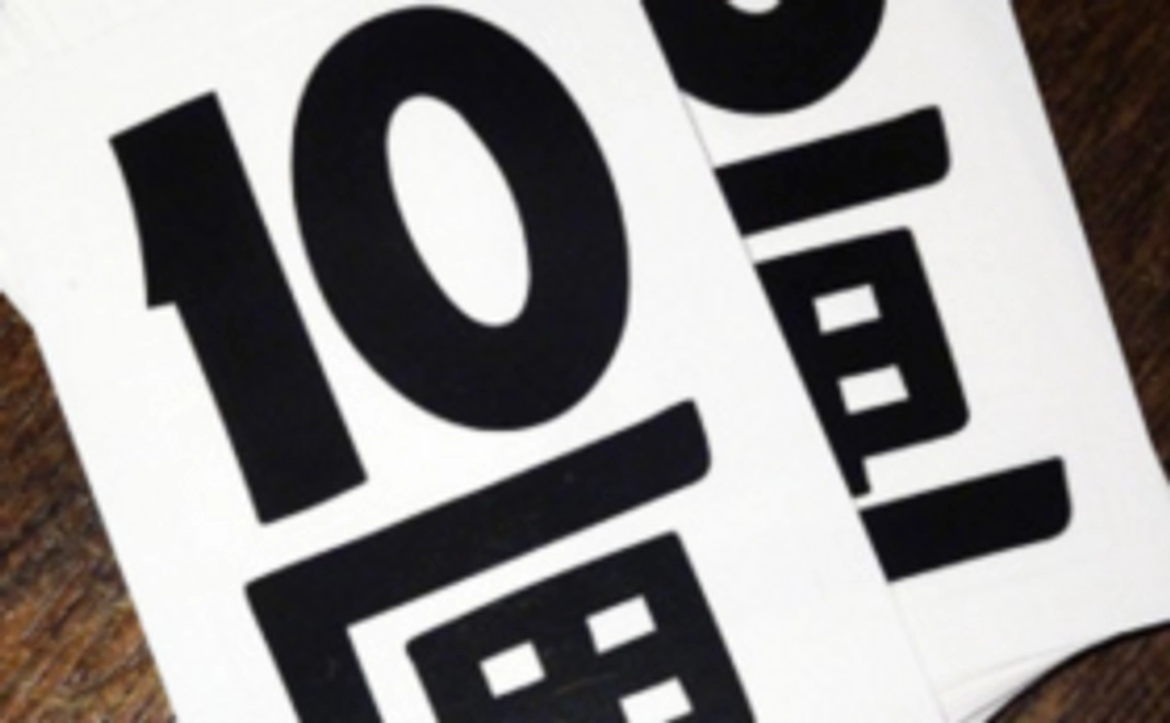 10匣オリジナルステッカー&卓球レッスン体験チケット