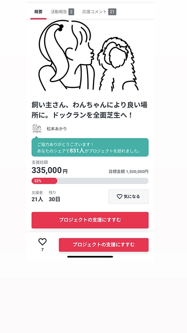 Instagramで投稿してます!