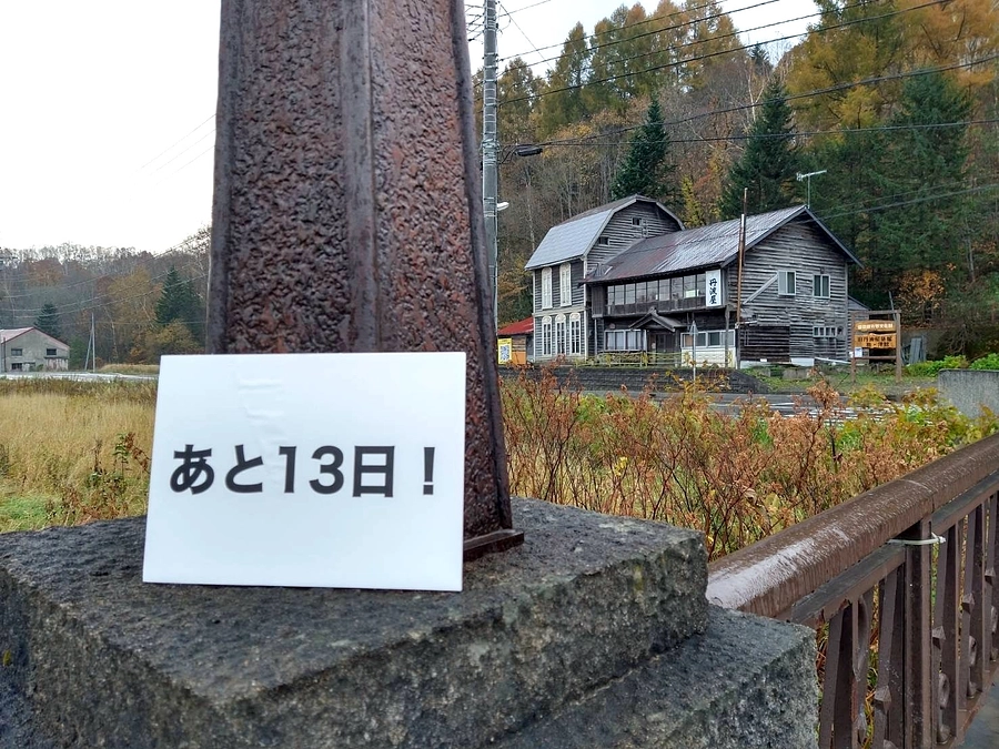 あと13日！10万円コース返礼品のご紹介