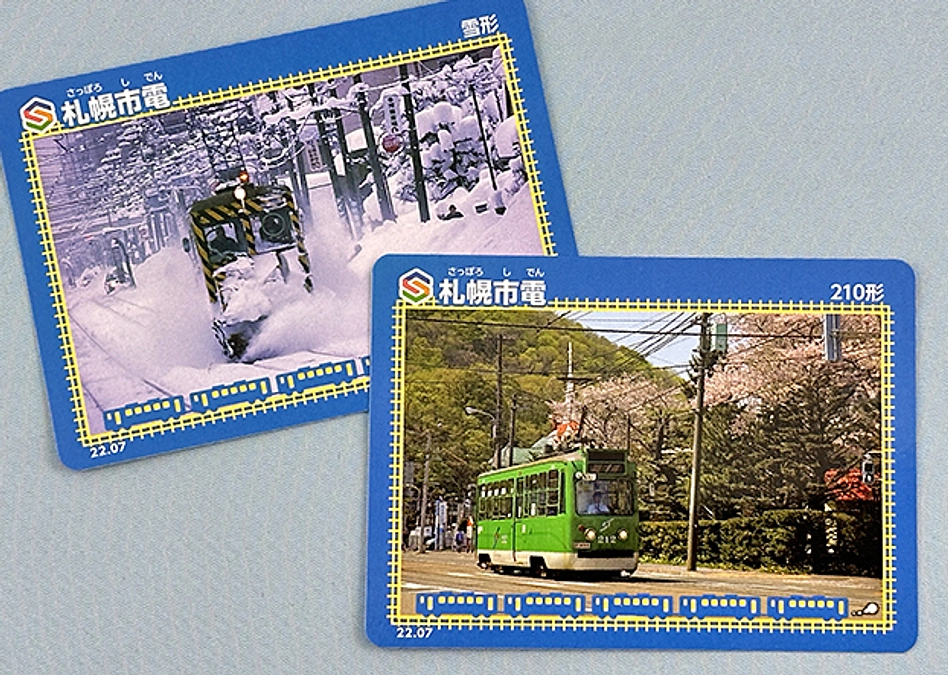 【連日ですが収集鉄コレクターズアイテムの新リターン品をご用意いたしました！】