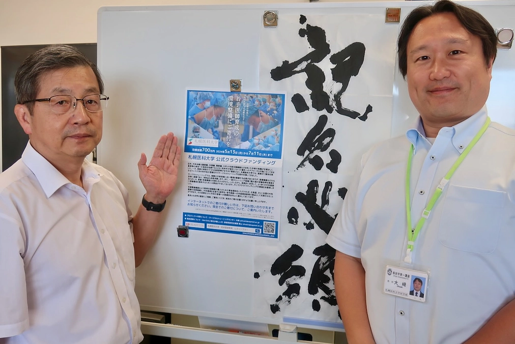 中間期のご報告