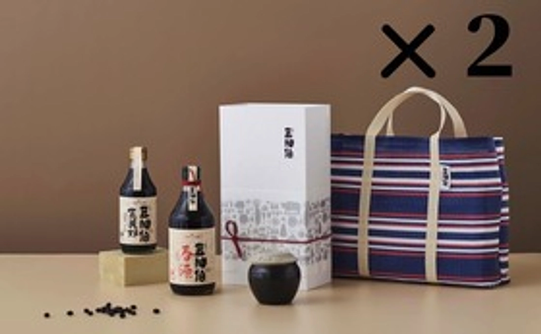 【豆油伯】春源黒豆醤油500ml＋金美好黒豆醤油300ml　2本セット*2（通常より500円OFF）