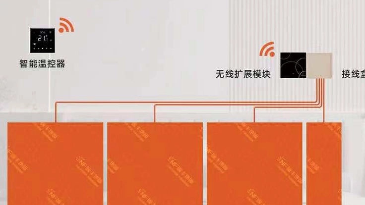 中国の工場から直接輸入して日本中に安価で手軽な床暖房を提供したい。