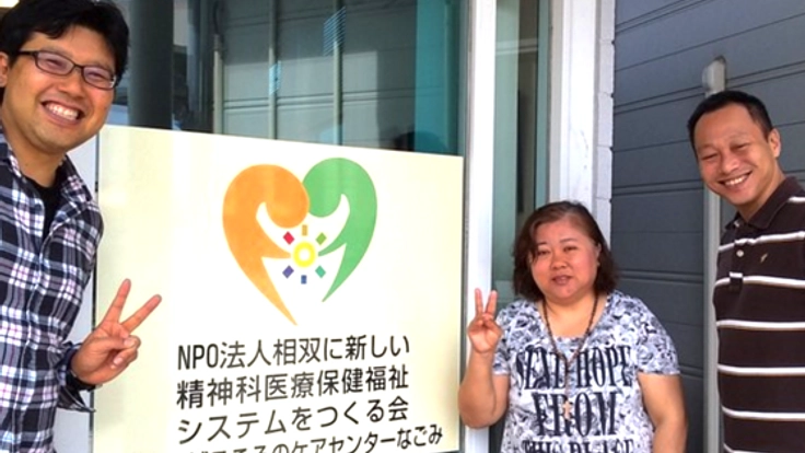 20年ぶりの里帰りで、一生に一度の母と弟の墓参りを実現したい！