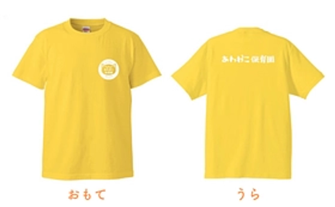 おすすめリターンのご紹介②「メンバーTシャツコース」