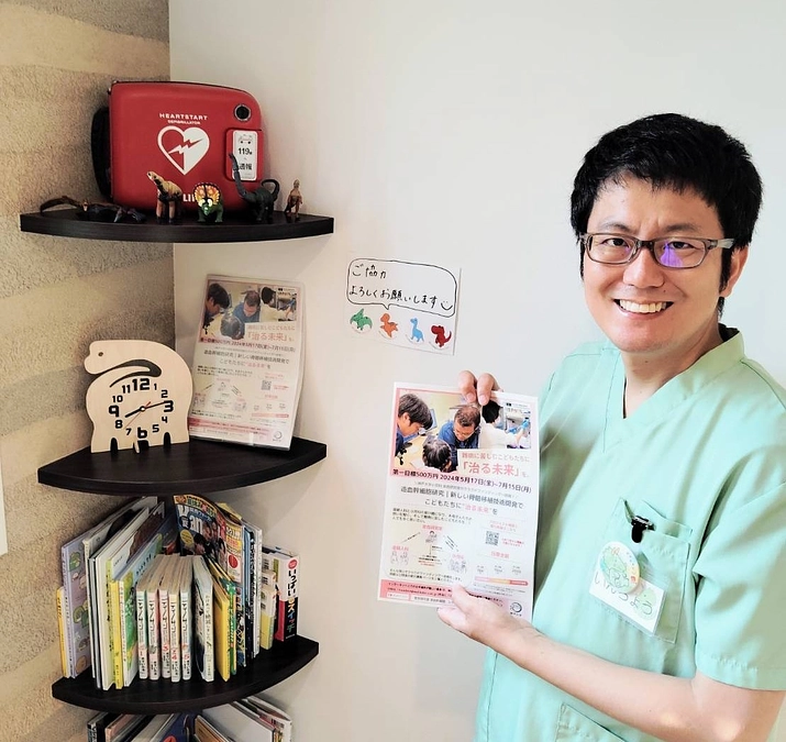 クラファン広報・チラシ設置ご協力者さまのご紹介♯7：あかしザウルスこどもクリニック様