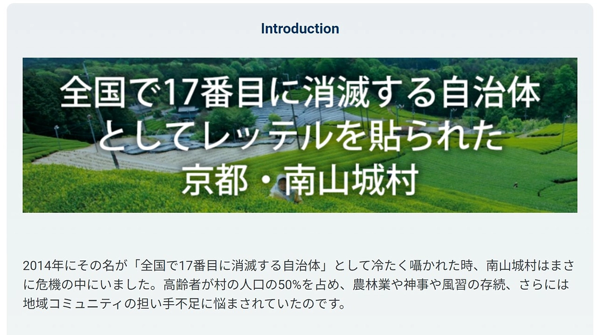 新たに消滅可能性自治体が発表される…