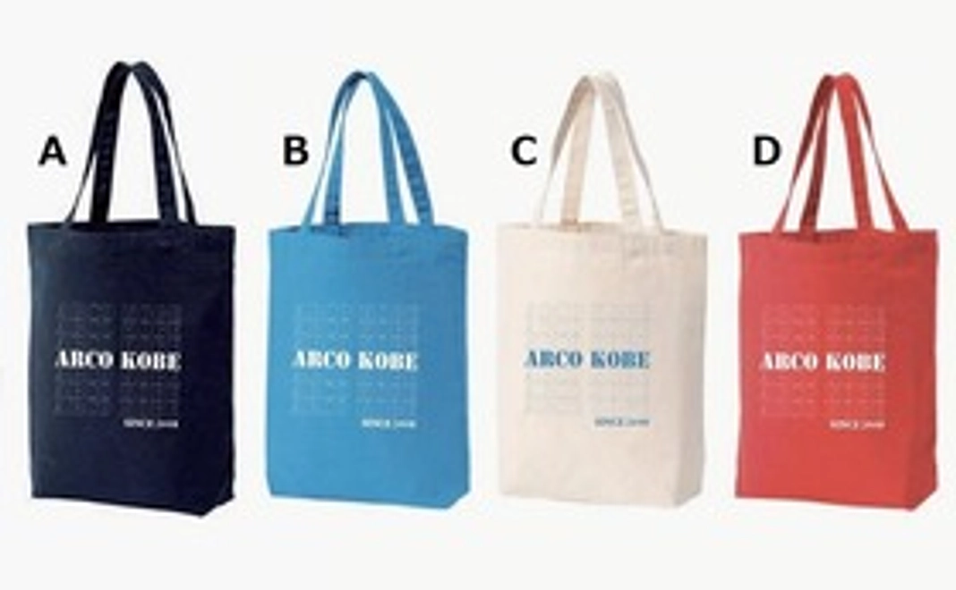 【限定グッズ】支援者限定トートバッグ