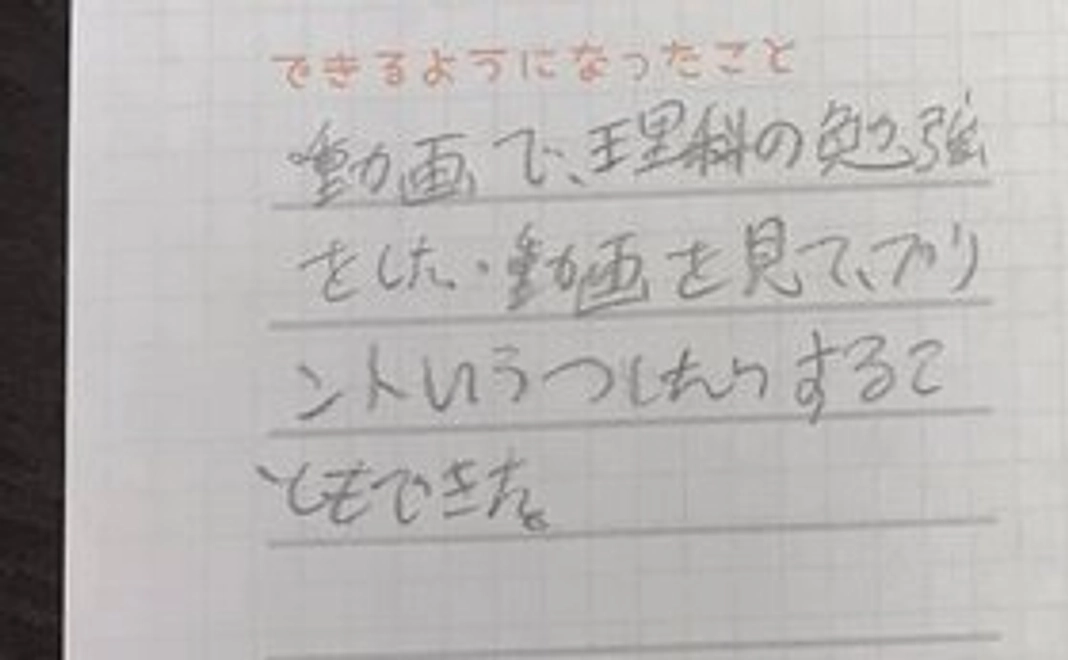 上記＋活動内容ご報告の定期メール