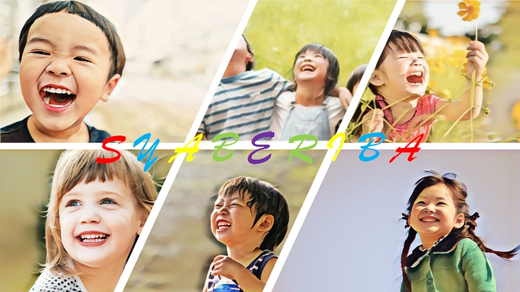 子ども達と保護者様が生き生きとした笑顔で向き合えるように。