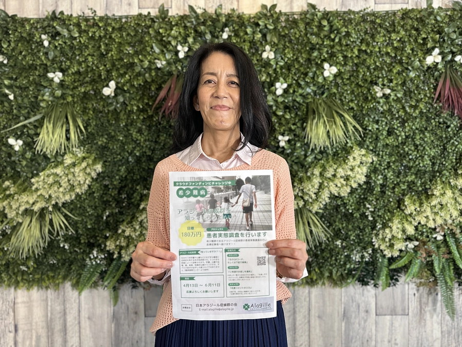 つばめの会さまより応援メッセージをいただきました！