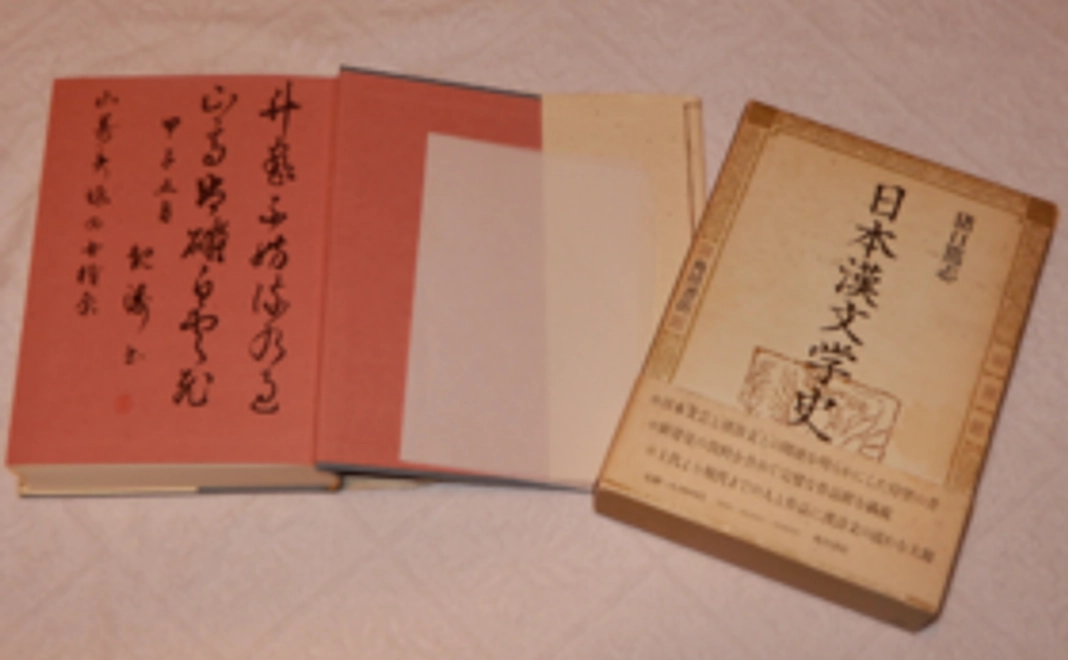 『漢字の話　キラキラネームの秘密』　　1冊贈呈