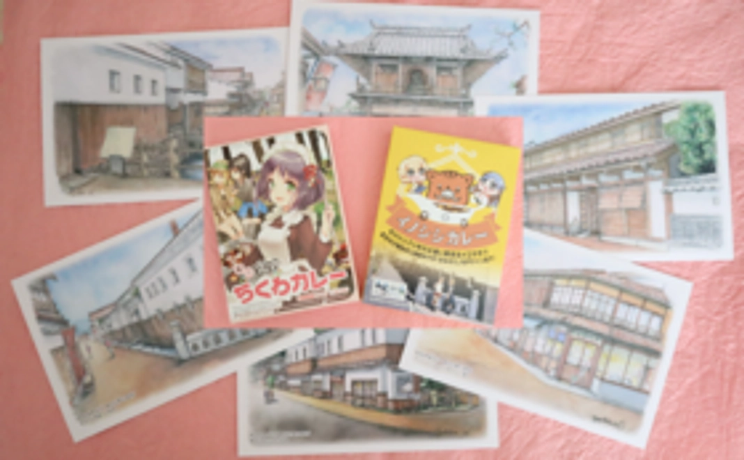 お礼のお便りと活動報告、地域自慢のカレーをお送りします