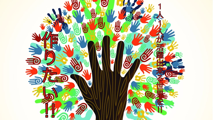 大学生の挑戦‼1人1人がCMを作る新しいECサイトを作りたい!!