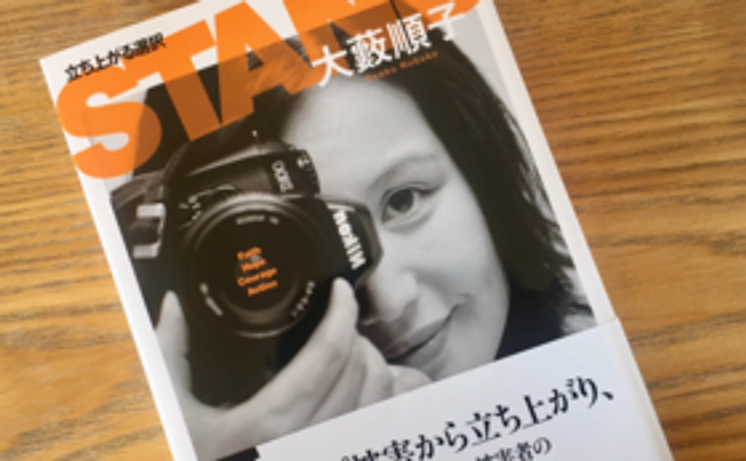 特典付きプロジェクト応援コース