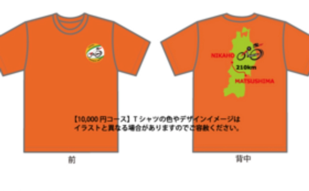 汗と一緒にツーリング！