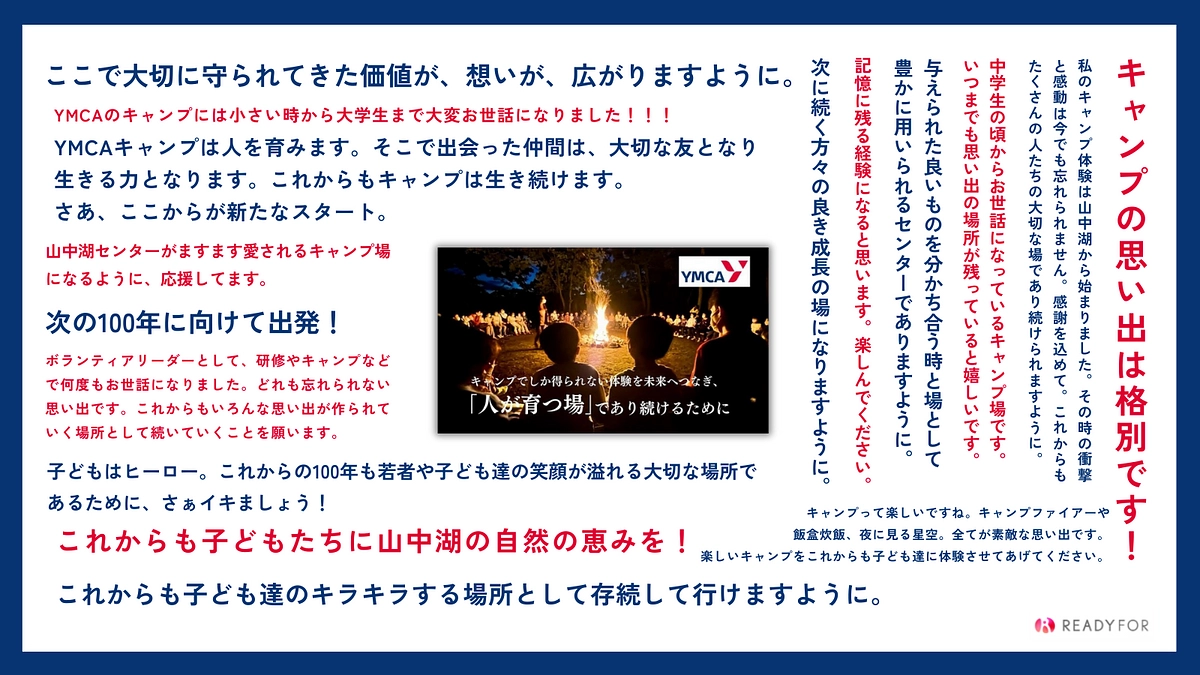 あたたかい応援コメントを、ありがとうございます！