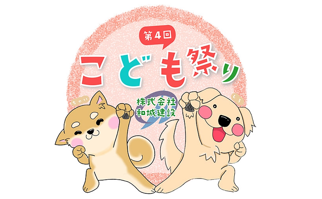 ありがとうの感謝メール　B