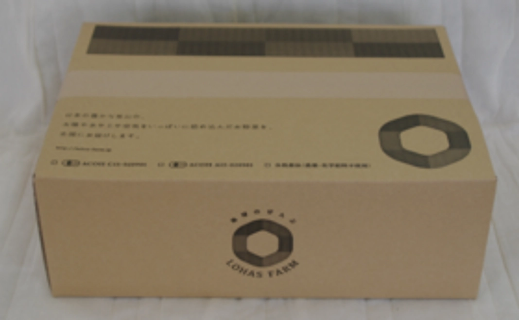 購入したことがある方向け　オーガニック食材　しっかり便コース