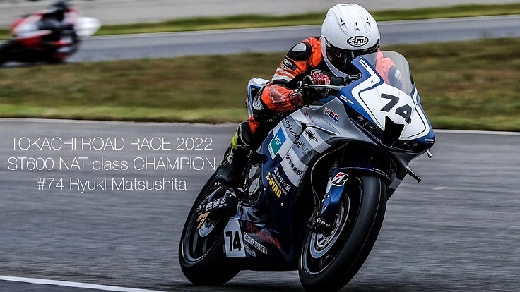 北海道の若手ライダーを世界チャンピオンへ 和工房Ltdレーシング