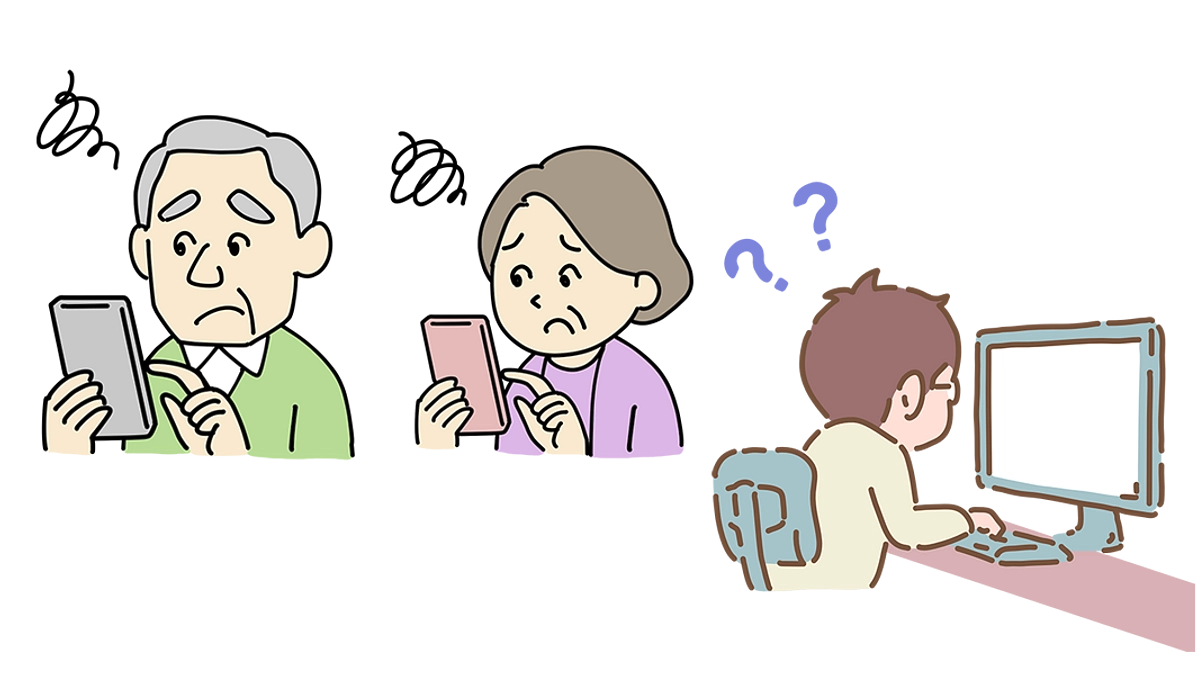 インターネットでのご支援が難しい方へ