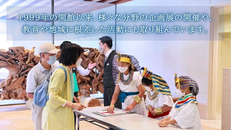 光ミュージアム｜子どもたちの未来に、芸術文化の「光」を。 2枚目