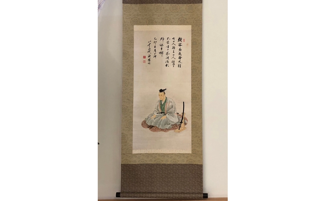 【リターン追加のお知らせ】佐藤一斎の掛け軸を追加します。