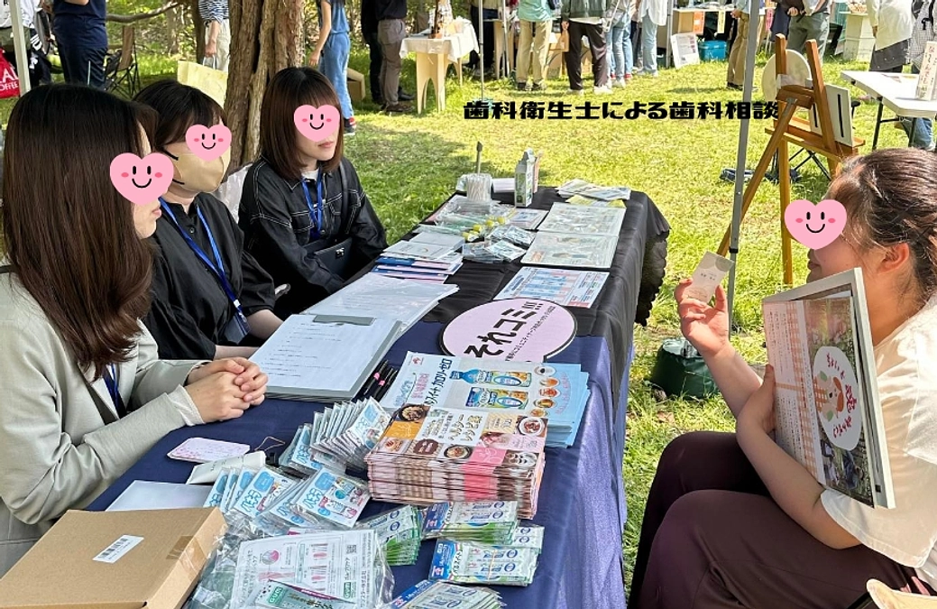 歯科・健康保健室が形になるまでの軌跡③～札幌市立大学における「八百カフェ」出展～