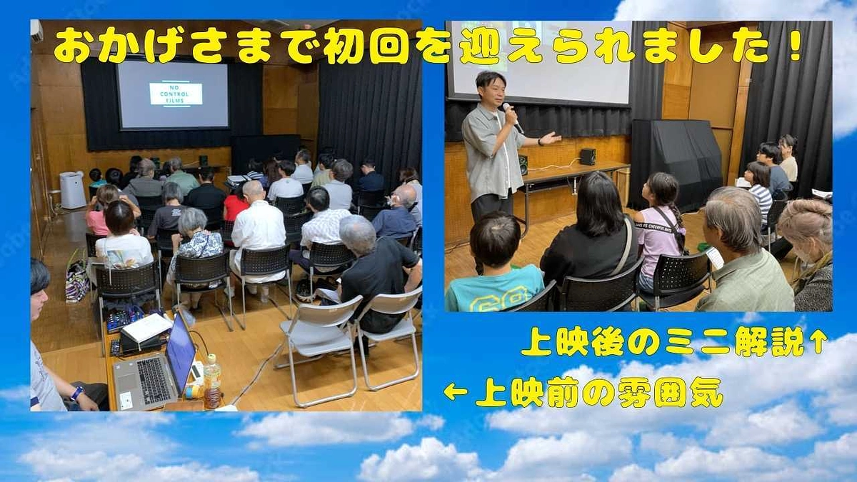 【速報】おかげさまで初日を開催できました！