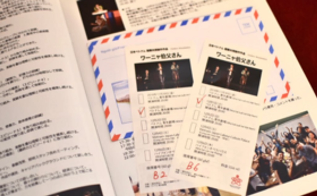 お気軽支援コース