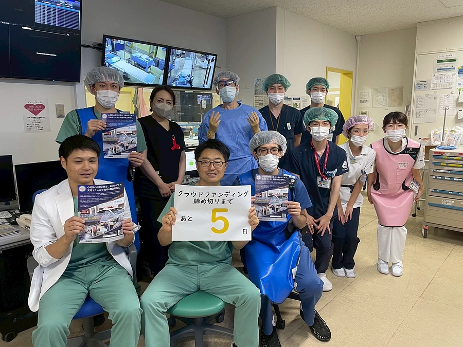 終了まで残り5日！