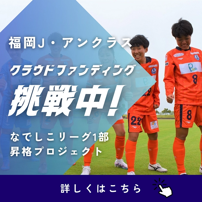 【リターン追加！】個人応援プランコースのお知らせ