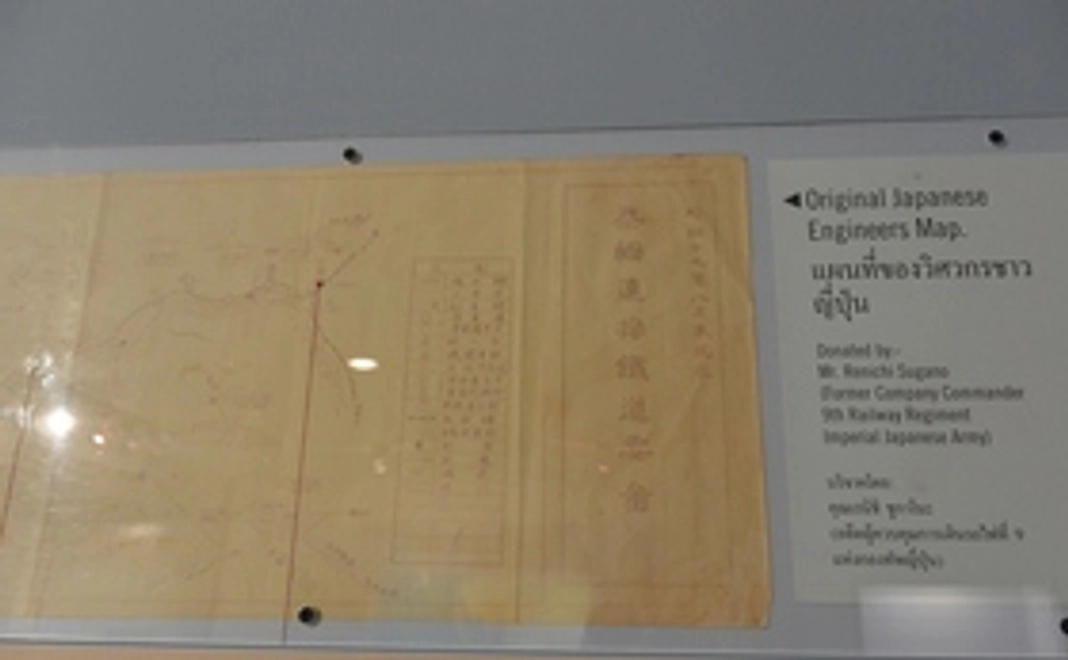 『泰緬連接鐡道要圖』復刻