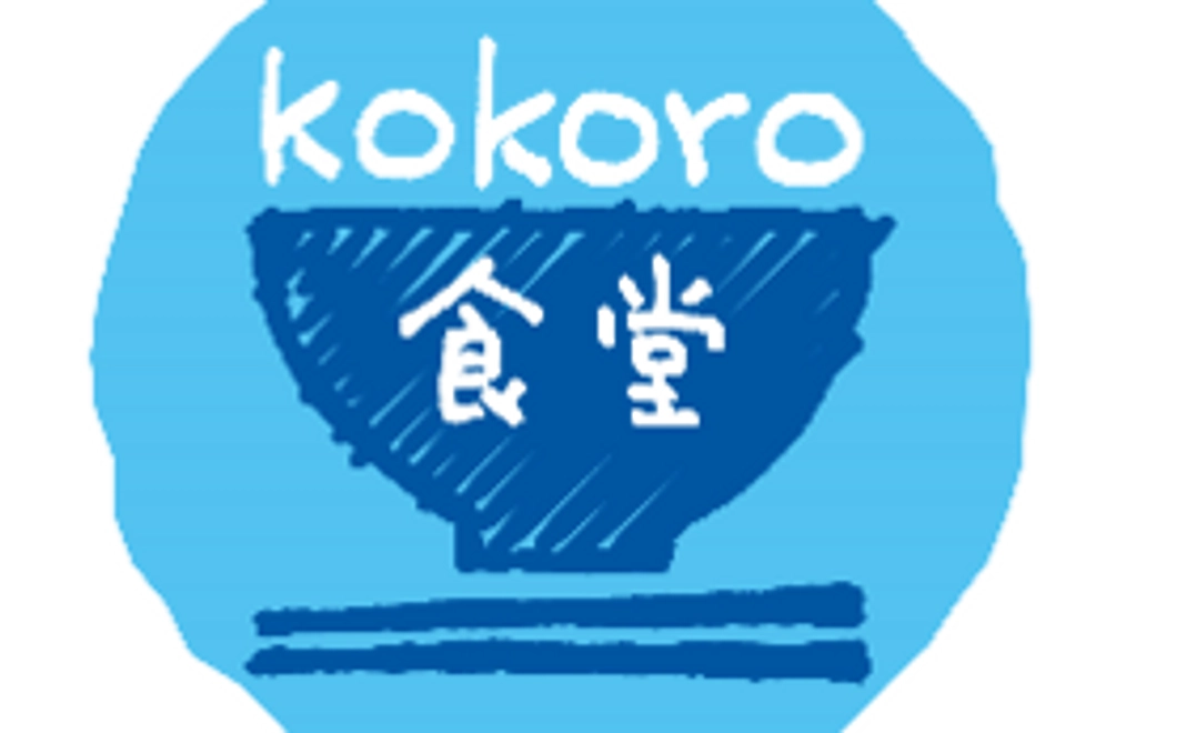 お気持ち応援コース