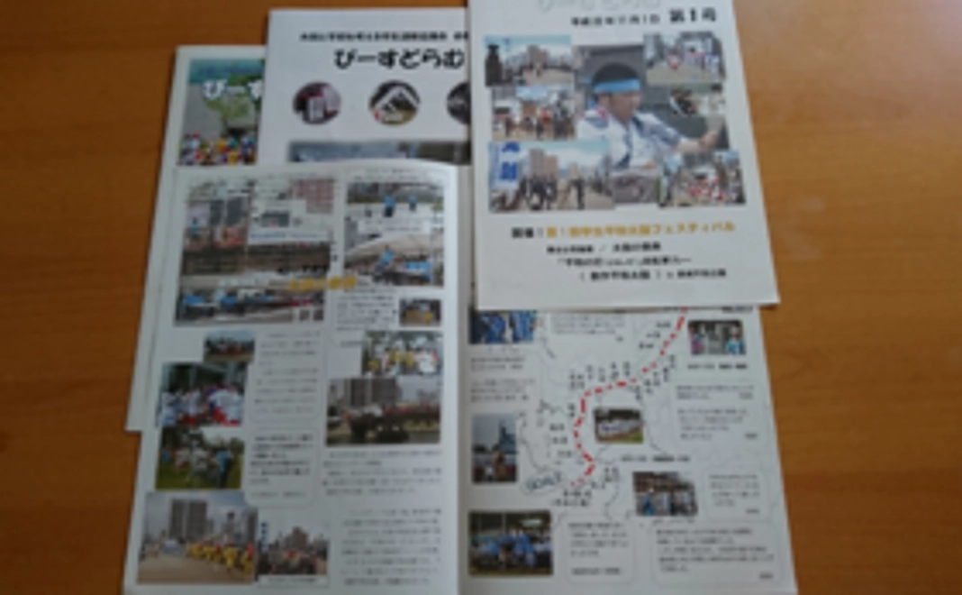 【学生限定】私たちの平和活動への応援よろしくお願いします！