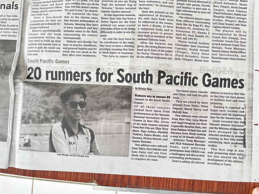 陸上競技選手団正式発表【パシフィックゲームズ開幕まで60日】