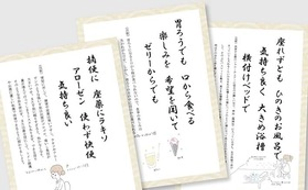 完成した書籍もお送りします！
