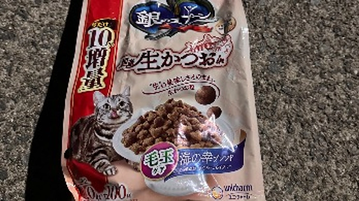 通りすがりのお兄さん