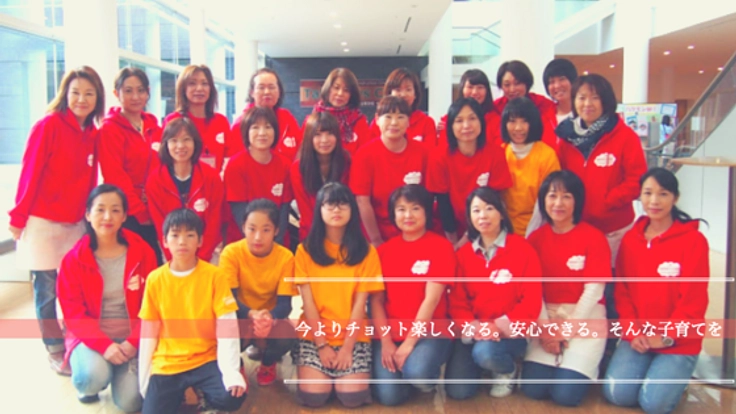 13万人の子育て支援者を活用し、子供の貧困・虐待をなくす！