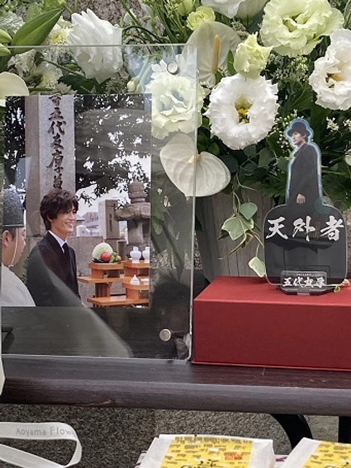 五代友厚公　墓前祭に参列いたしました。